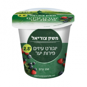 Козий йогурт с ягодами 2.8%
